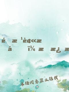 靈根被挖后，我激活了神級(jí)系統(tǒng)